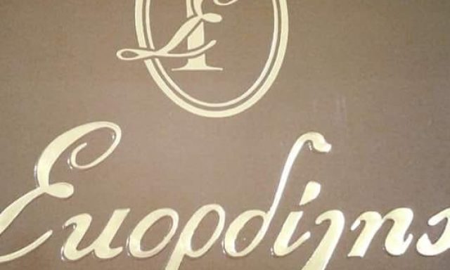 ΣΚΟΡΔΙΛΗΣ – ΤΖΟΜΠΑΝΑΚΗΣ ΜΙΧΑΗΛ