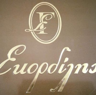 ΣΚΟΡΔΙΛΗΣ – ΤΖΟΜΠΑΝΑΚΗΣ ΜΙΧΑΗΛ