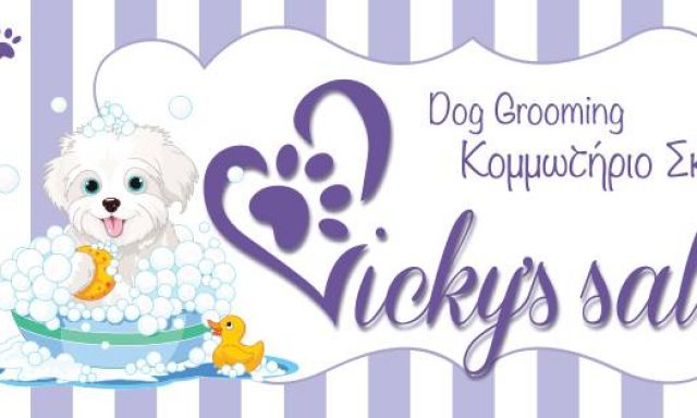 VICKY’S SALON PET GROOMING – ΧΡΗΣΤΙΔΗ ΒΑΣΙΛΙΚΗ