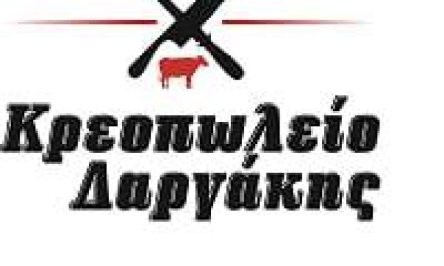 ΔΑΡΓΑΚΗΣ ΜΙΧΑΗΛ