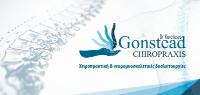 CHIROPRAXIS – ΚΑΡΑΤΑΣΟΣ ΣΤΑΥΡΟΣ Η.