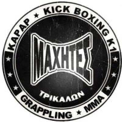 Α.Σ. ΜΑΧΗΤΕΣ ΤΡΙΚΑΛΩΝ