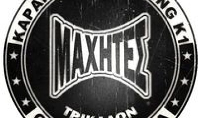 Α.Σ. ΜΑΧΗΤΕΣ ΤΡΙΚΑΛΩΝ