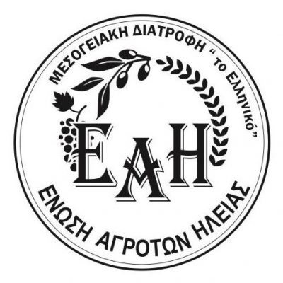 ΕΝΩΣΗ ΑΓΡΟΤΩΝ ΗΛΕΙΑΣ ΙΚΕ
