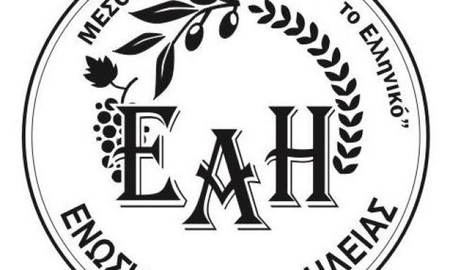 ΕΝΩΣΗ ΑΓΡΟΤΩΝ ΗΛΕΙΑΣ ΙΚΕ