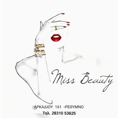 MISS BEAUTY – ΡΙΤΖΑΚΗ ΜΑΡΙΑ