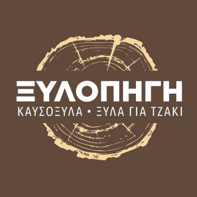 ΞΥΛΟΠΗΓΗ – ΠΑΥΛΑΚΗ ΕΥΓΕΝΙΑ