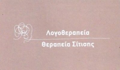 ΛΑΟΠΟΔΗ ΜΑΡΙΑ