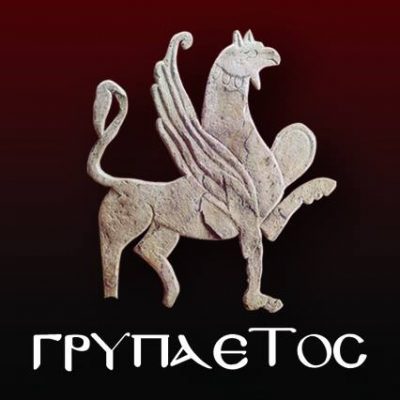 ΓΡΥΠΑΕΤΟΣ – Ν. ΝΑΝΟΠΟΥΛΟΣ KAI ΣΙΑ Ε.Ε.