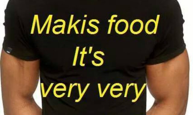 ΤΑΒΕΡΝΑ ΟΥΖΕΡΙ Ο ΜΑΚΗΣ