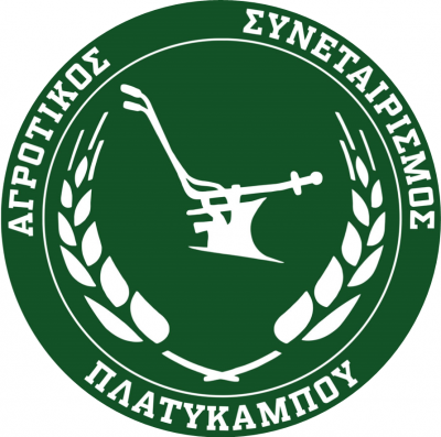 ΑΓΡΟΤΙΚΟΣ ΣΥΝΕΤΑΙΡΙΣΜΟΣ ΠΛΑΤΥΚΑΜΠΟΥ