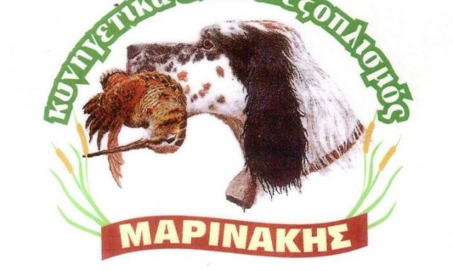 ΜΑΡΙΝΑΚΗΣ ΙΩΑΝΝΗΣ
