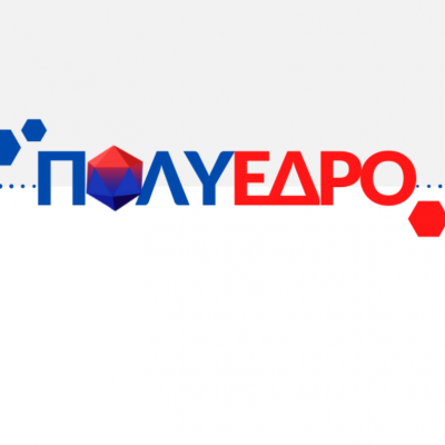 ΠΟΛΥΕΔΡΟ – ΤΙΚΑ ΕΥΑΓΓΕΛΙΑ ΕΙΡΗΝΗ