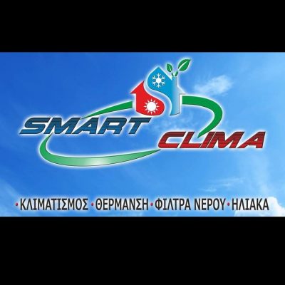 SMART CLIMA – ΣΑΒΒΑΪΔΗΣ ΓΙΩΡΓΟΣ