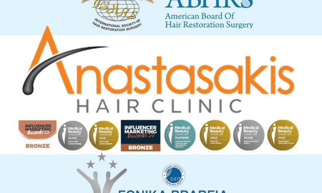 ANASTASAKIS HAIR CLINIC – DR ΑΝΑΣΤΑΣΑΚΗΣ ΚΩΝΣΤΑΝΤΙΝΟΣ