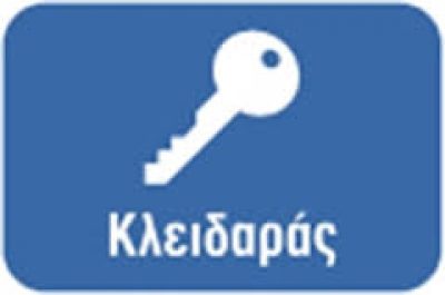 ΧΑΤΖΗΘΕΟΔΟΣΙΟΥ Χ. ΗΛΙΑΣ