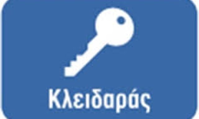 ΧΑΤΖΗΘΕΟΔΟΣΙΟΥ Χ. ΗΛΙΑΣ