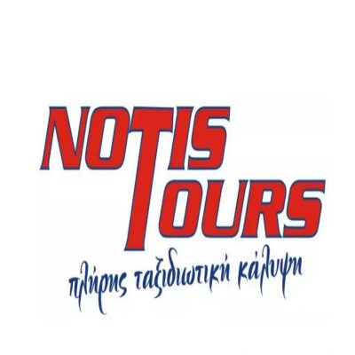 NOTIS TOURS (Νότης Θωμάς Ρ.)