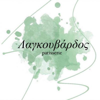 ΛΑΓΚΟΥΒΑΡΔΟΣ – ΠΑΤΤΑΚΟΣ ΓΕΩΡΓΙΟΣ