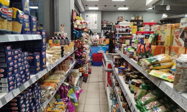 MINI MARKET ΠΑΠΑΔΟΠΟΥΛΟΣ – ΠΑΠΑΔΟΠΟΥΛΟΣ ΔΗΜΗΤΡΗΣ