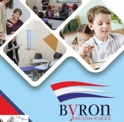 BYRON – ΛΙΒΕΡH Ε. Δ. ΣΟΥΡΜΠΗ Ο.Ε.