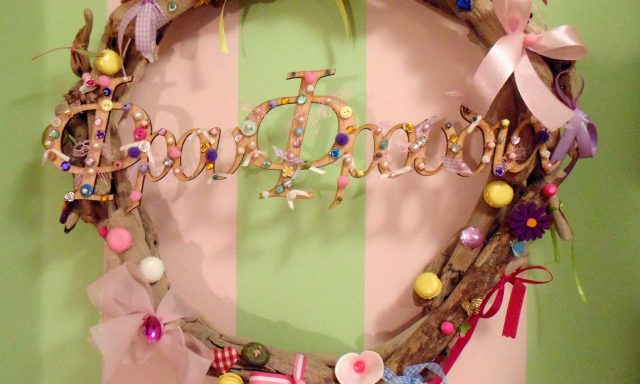 ΦΡΟΥΦΡΟΥΔΙΑ (Βασίλογλου Αναστασία Ν.)