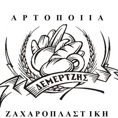 Ο ΦΟΥΡΝΟΣ ΣΤΟ ΤΕΝΕΚΕΔΕΝΙΟ – ΔΕΜΕΡΤΖΗΣ ΧΡΗΣΤΟΣ