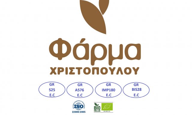ΦΑΡΜΑ ΧΡΙΣΤΟΠΟΥΛΟΥ Α.Ε.