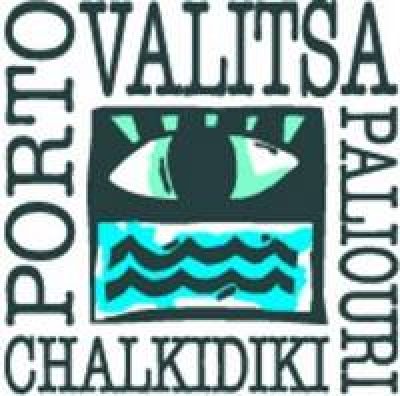 PORTO VALITSA &#8211; ΛΑΓΟΥΔΑΚΗΣ ΓΕΩΡΓΙΟΣ ΙΚΕ