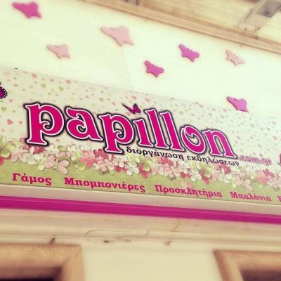 PAPILLON