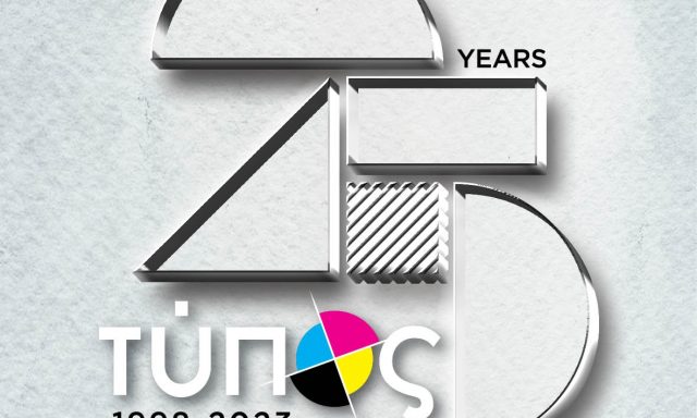 ΤΥΠΟΣ – ΤΟΥΦΕΚΛΗΣ ΠΑΝΑΓΙΩΤΗΣ