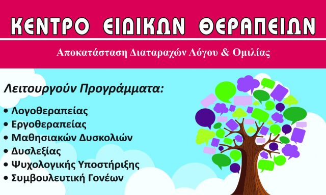 ΑΛΕΞΑΚΗ ΑΙΚ ΚΑΙ ΣΙΑ ΕΕ