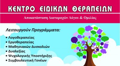 ΑΛΕΞΑΚΗ ΑΙΚ ΚΑΙ ΣΙΑ ΕΕ
