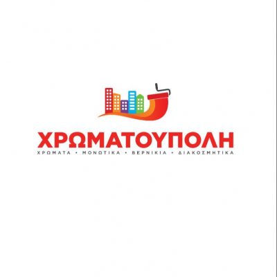 ΧΡΩΜΑΤΟΥΠΟΛΗ
