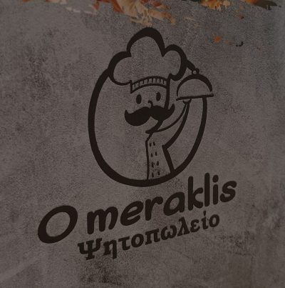 Ο ΜΕΡΑΚΛΗΣ – ΚΡΥΩΝΑΣ ΚΩΝ/ΝΟΣ