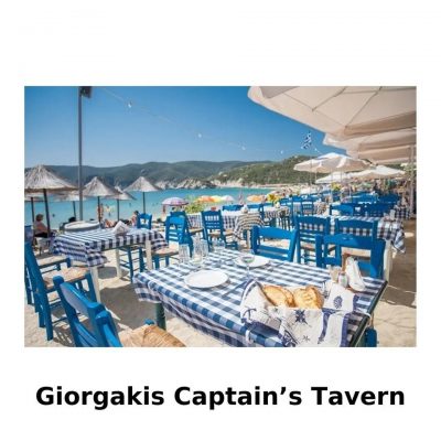 Ο ΓΙΩΡΓΑΚΗΣ (Χατζηεμμανουήλ Γεώργιος)
