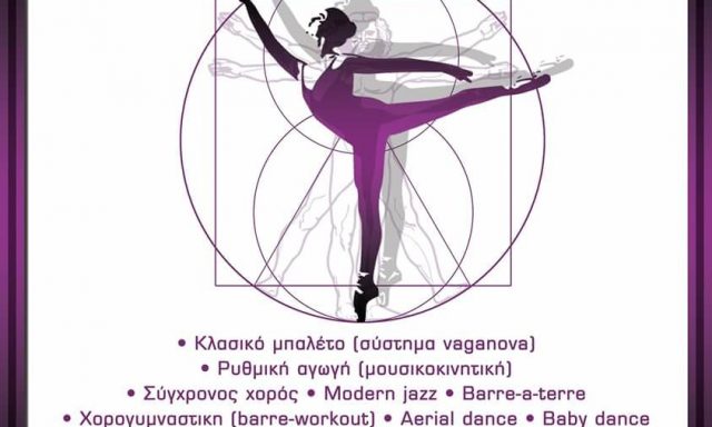 ΘΩΜΟΥ ΧΡΙΣΤΙΝΑ