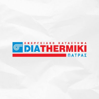 ΔΙΑΘΕΡΜΙΚΗ ΠΑΤΡΩΝ – ΣΤΡΑΤΟΓΙΑΝΝΗΣ ΑΝ. ΑΣΗΜΑΚΗΣ