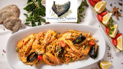 ΟΥΖΕΡΙ ΤΟΥ ΤΕΡΖΑΚΗ