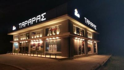 ΗΛΕΚΤΡΑΓΟΡΑ ΤΑΡΑΡΑΣ – ΤΑΡΑΡΑΣ Ι ΚΑΙ Δ ΟΕ