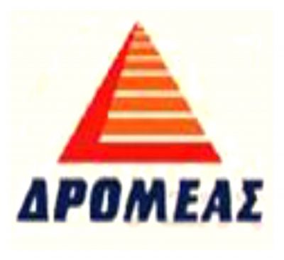 ΔΡΟΜΕΑΣ