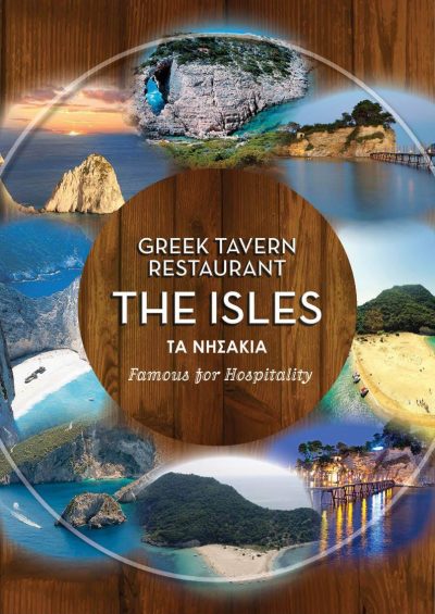 THE ISLES – ΖΙΩΓΚΑΣ ΒΑΣΙΛΗΣ