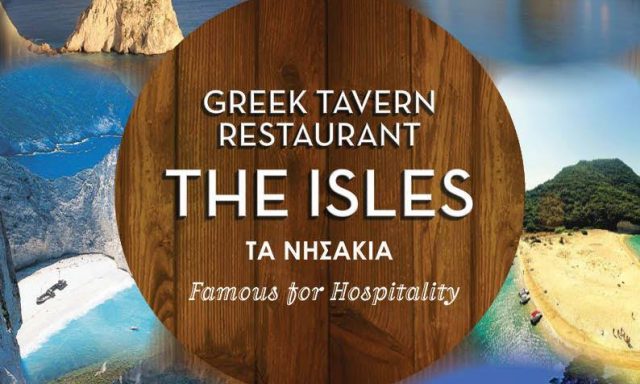 THE ISLES – ΖΙΩΓΚΑΣ ΒΑΣΙΛΗΣ
