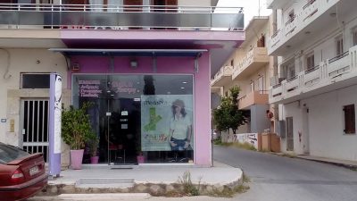 ΣΤΥΛ ΚΑΙ ΑΠΟΨΗ (Κατσαμάκη Αργυρώ)