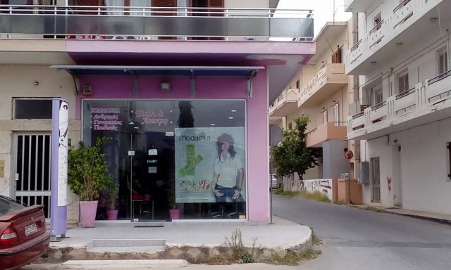 ΣΤΥΛ ΚΑΙ ΑΠΟΨΗ (Κατσαμάκη Αργυρώ)