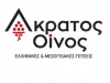 ΑΚΡΑΤΟΣ ΟΙΝΟΣ