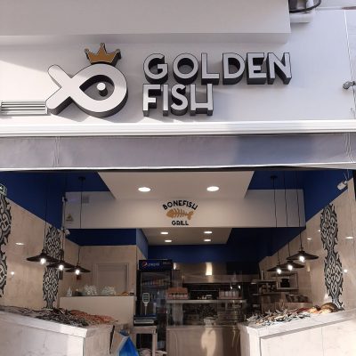 GOLDEN FISH (Γκαγιάννη Αντιγόνη Γ.)
