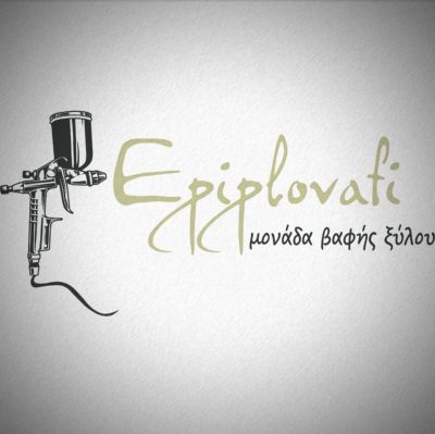 ΕΠΙΠΛΟΒΑΦΗ – ΒΟΣΚΑΚΗΣ ΠΔ Ε.Ε.