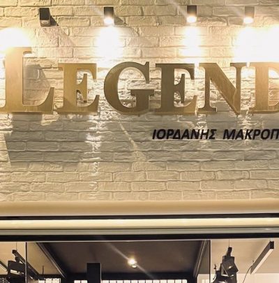LEGEND – ΜΑΚΡΟΠΟΥΛΟΣ ΙΟΡΔΑΝΗΣ