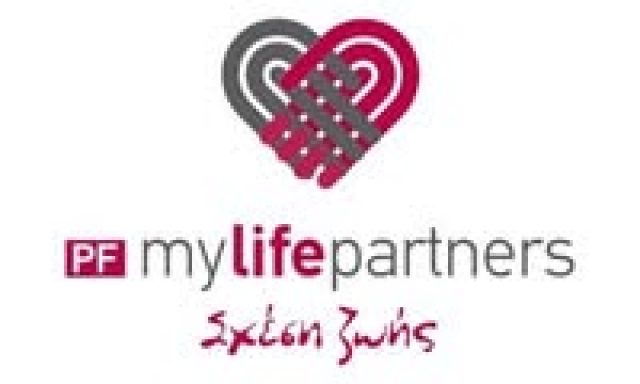 MY LIFE PARTNER – ΓΑΛΑΝΟΠΟΥΛΟΣ & ΠΑΠΑΓΙΑΝΝΟΠΟΥΛΟΥ
